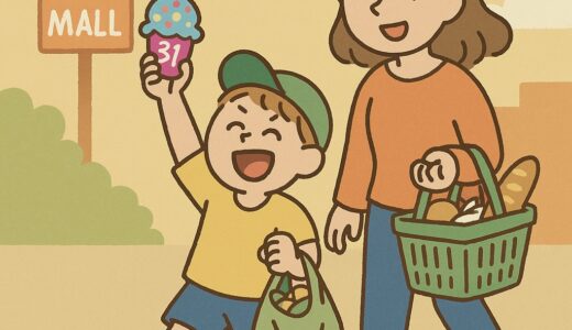 子どもは「買っていいよ」で育つのか