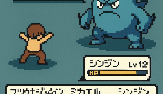 下のソーシャルリンクからフォロー