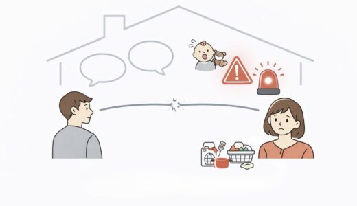 「察してほしい夫」はなぜ現場で事故を起こしやすいのか