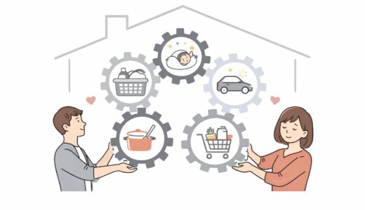 家庭に必要なのは「優しさ」より「持ち場意識」である